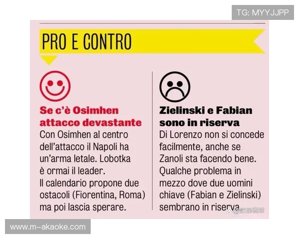 意甲赛事日程研究：如何优化减少球员疲劳科学安排