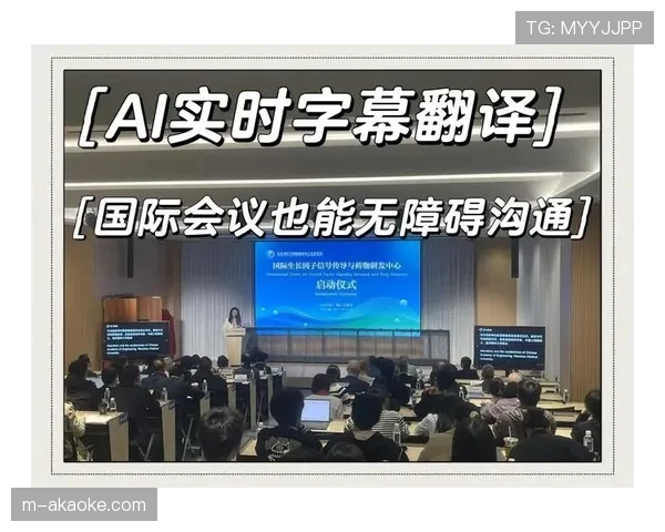 分析:德甲国际化转播中的AI实时字幕与多语种解说技术是否成熟?